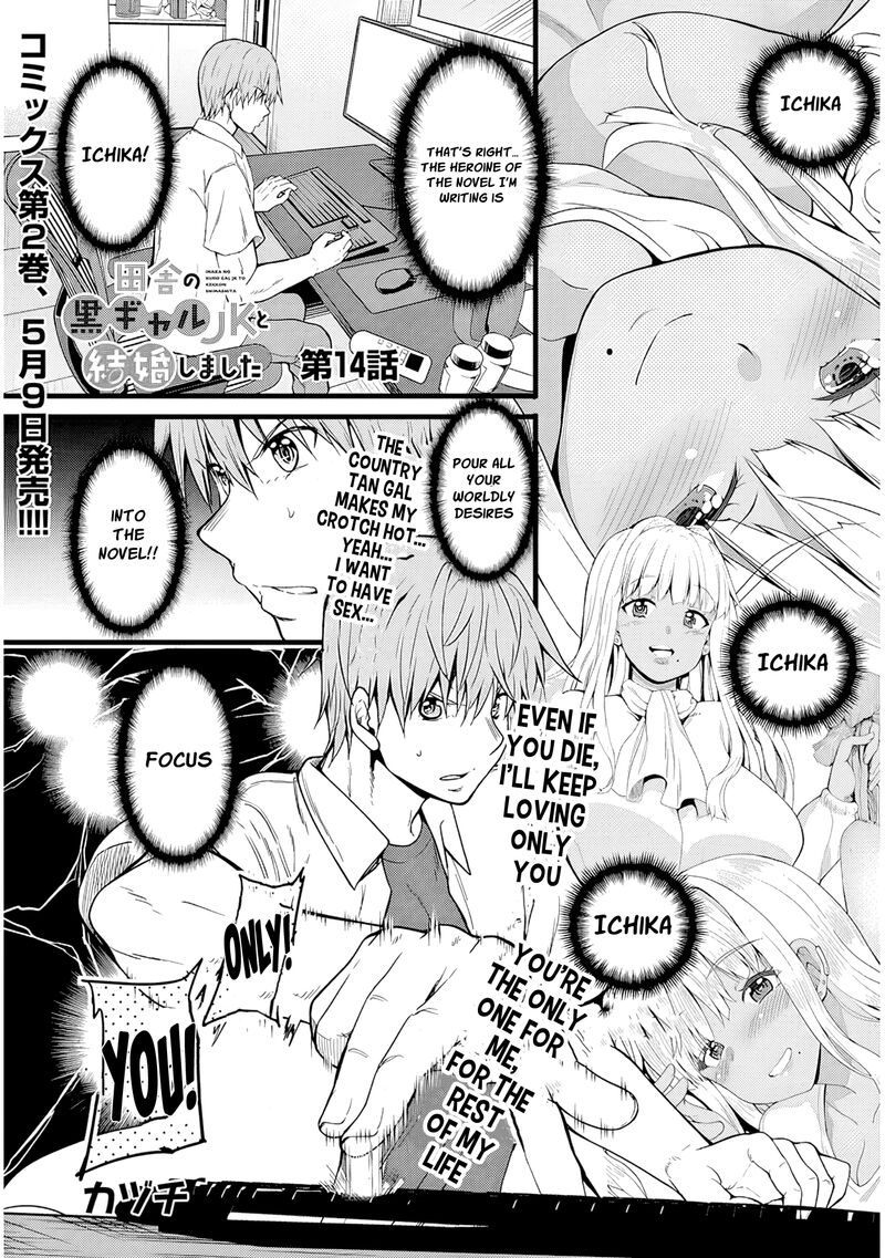 Inaka No Kuro Gal Jk To Kekkon Shimashita 14 2