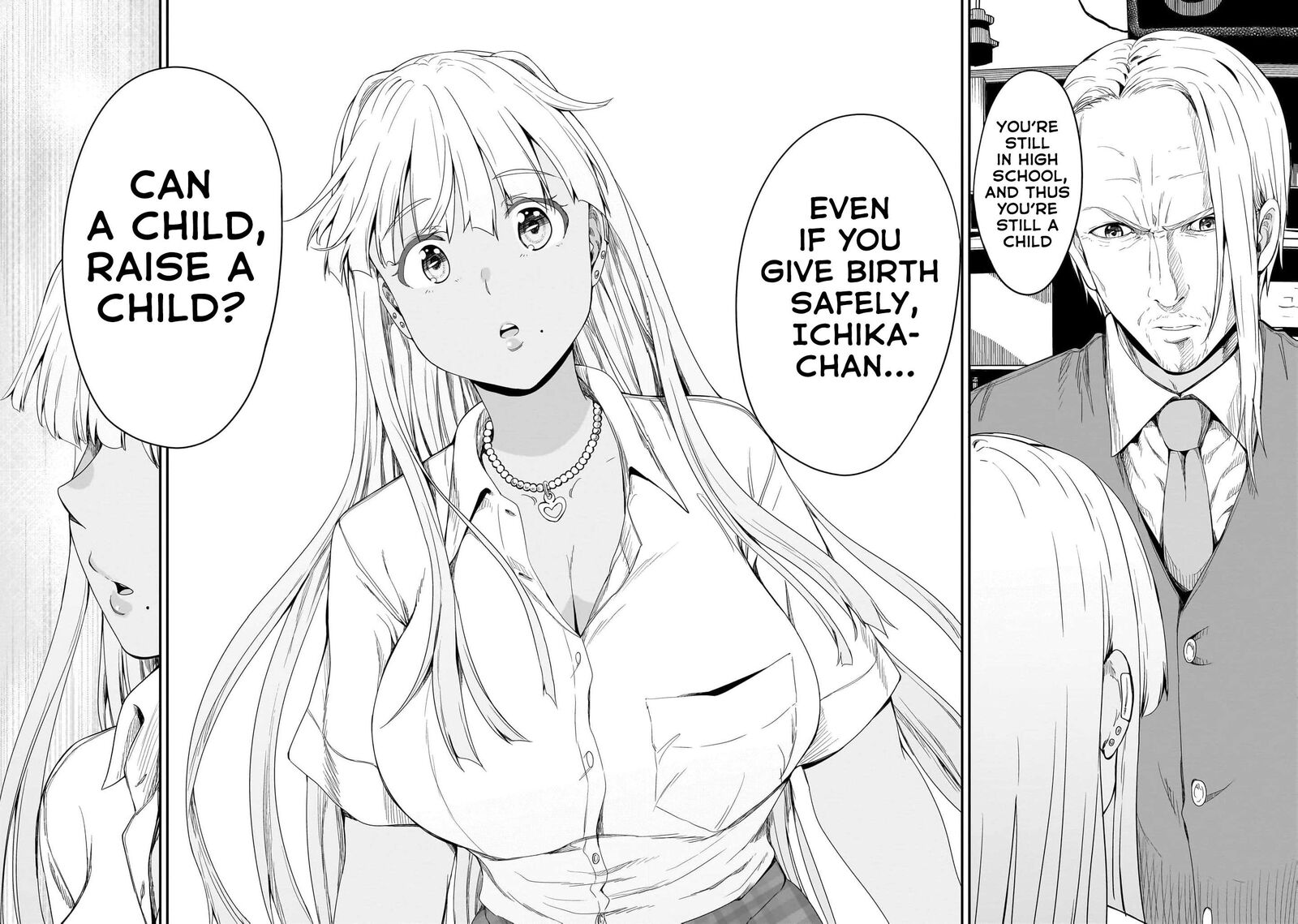 Inaka No Kuro Gal Jk To Kekkon Shimashita 19 7