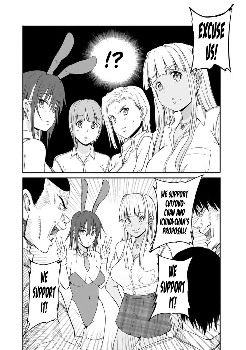 Inaka No Kuro Gal Jk To Kekkon Shimashita 20 23