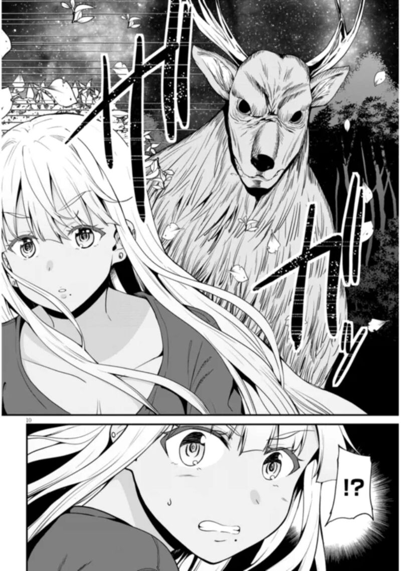 Inaka No Kuro Gal Jk To Kekkon Shimashita 2a 10