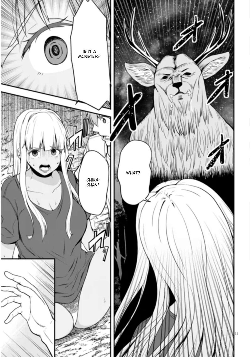 Inaka No Kuro Gal Jk To Kekkon Shimashita 2a 11
