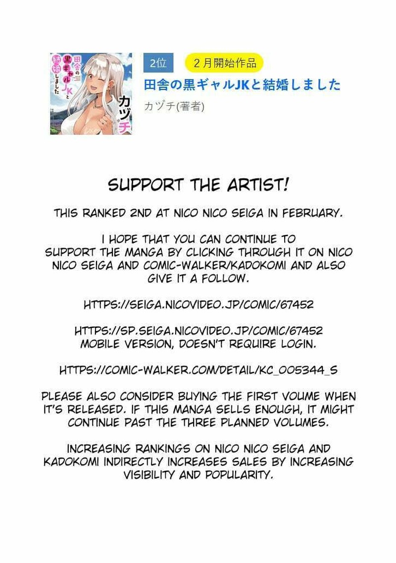 Inaka No Kuro Gal Jk To Kekkon Shimashita 3a 13