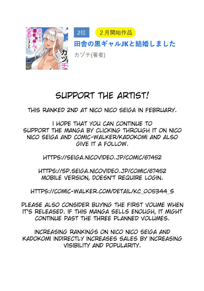 Inaka No Kuro Gal Jk To Kekkon Shimashita 3e 3