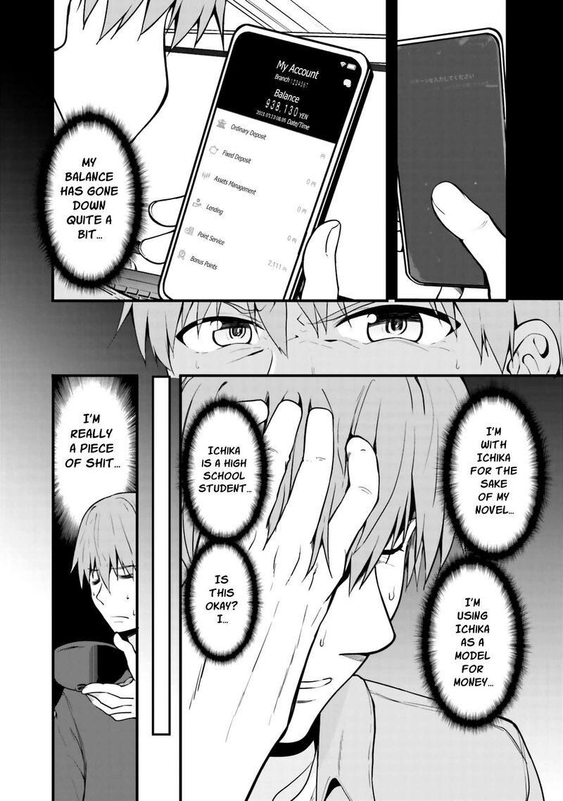 Inaka No Kuro Gal Jk To Kekkon Shimashita 5 7
