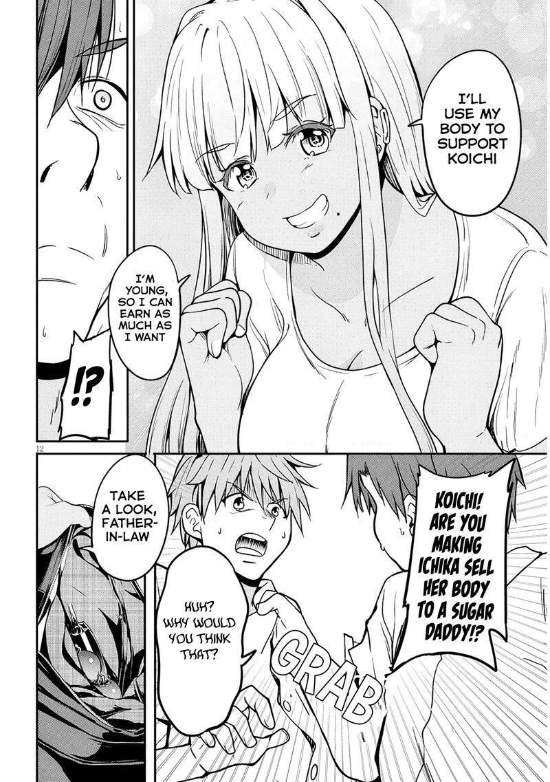Inaka No Kuro Gal Jk To Kekkon Shimashita 7 14