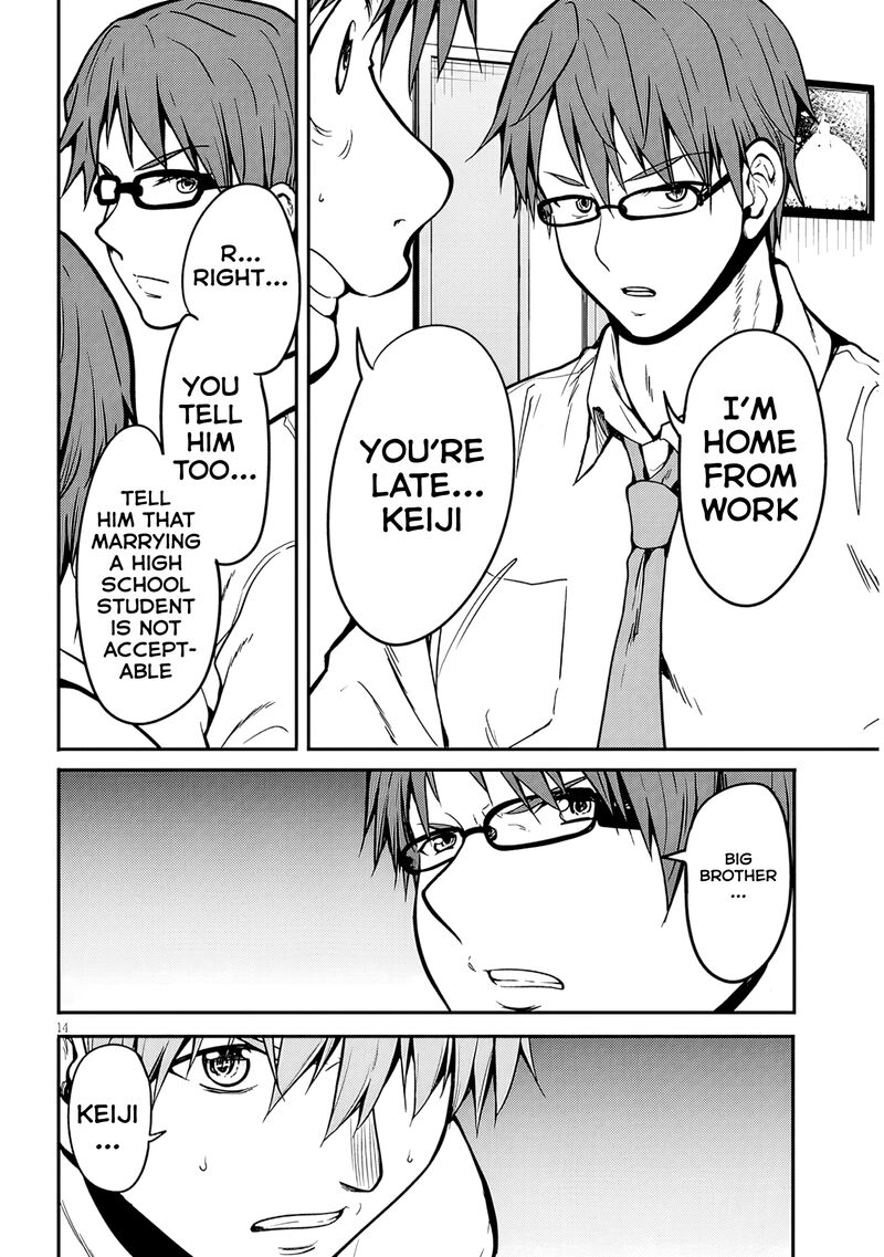 Inaka No Kuro Gal Jk To Kekkon Shimashita 7 16