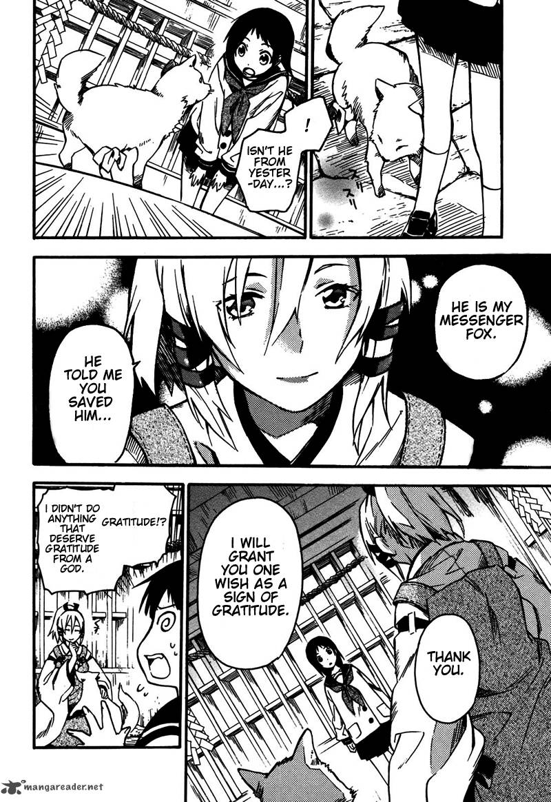 Inari Konkon Koi Iroha 1 42