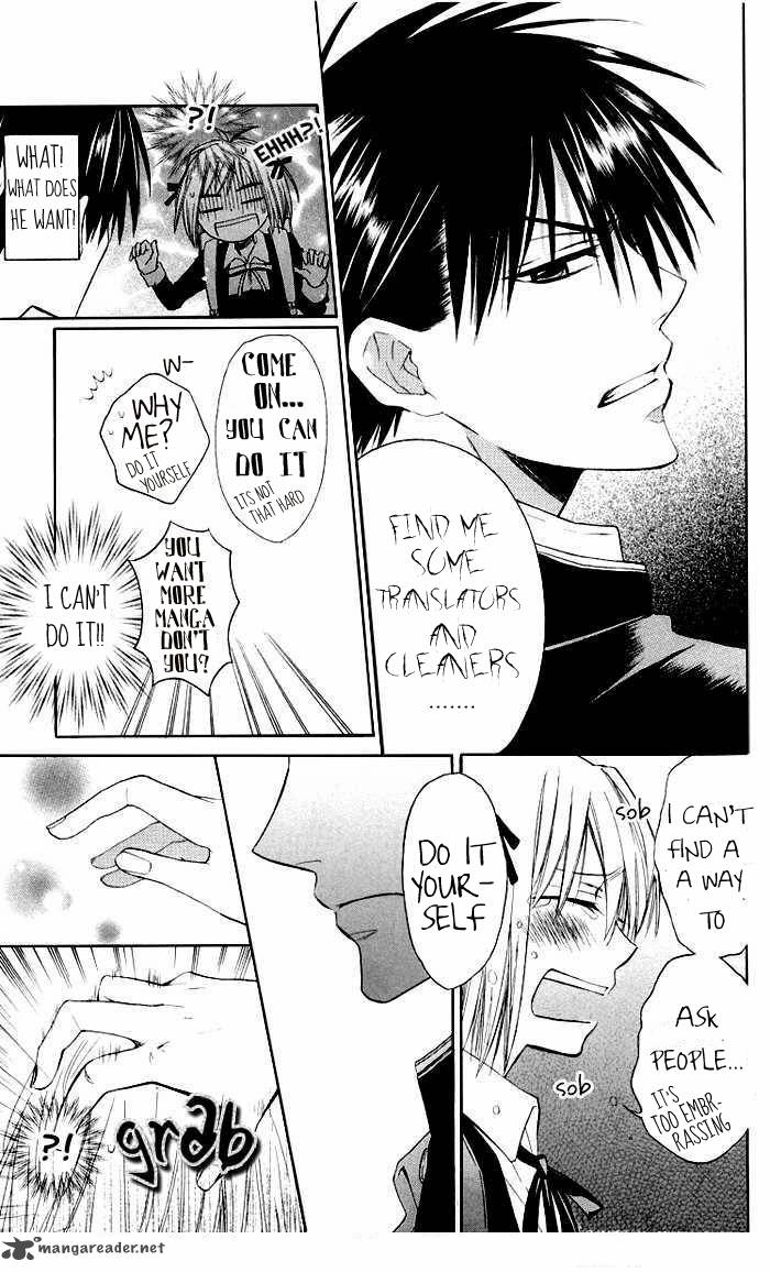 Inari Konkon Koi Iroha 1 49