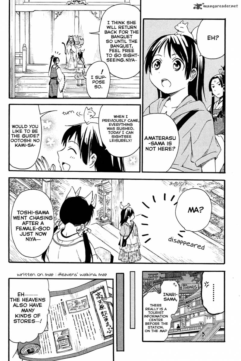 Inari Konkon Koi Iroha 10 15