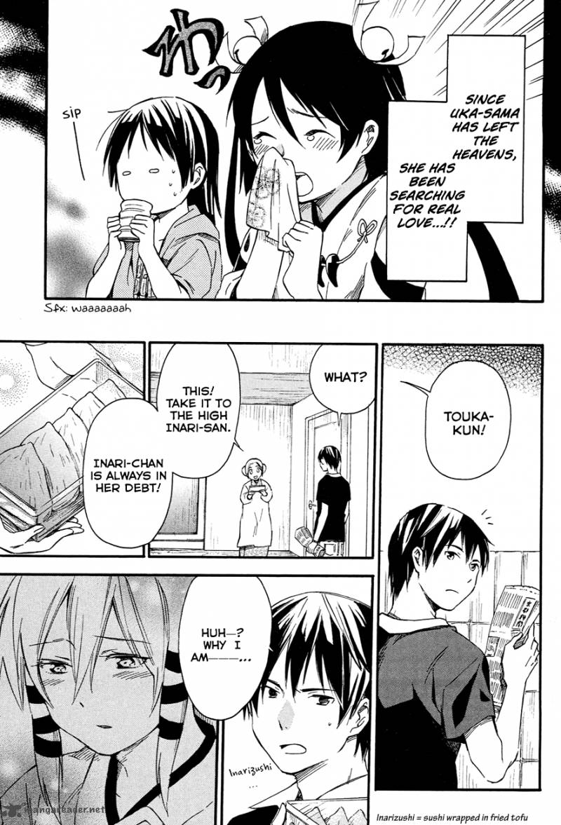Inari Konkon Koi Iroha 10 24