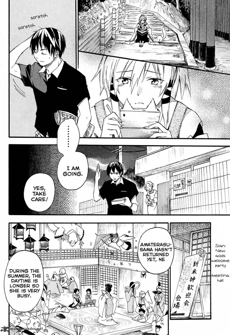 Inari Konkon Koi Iroha 10 25