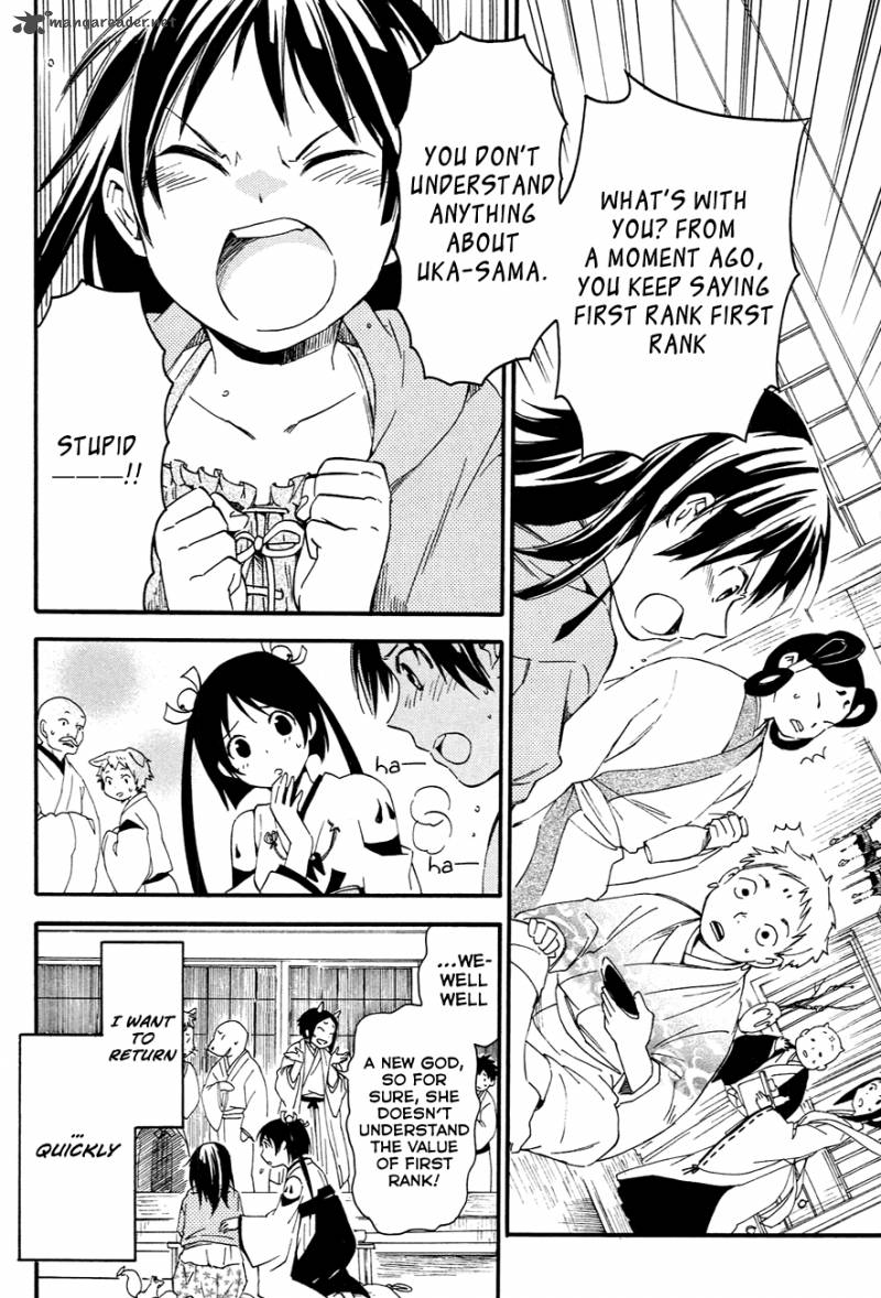 Inari Konkon Koi Iroha 10 27