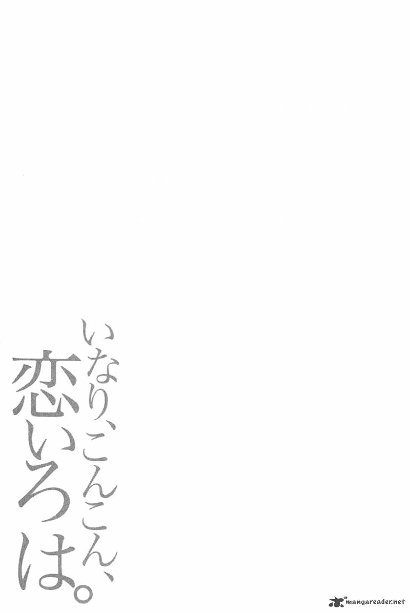 Inari Konkon Koi Iroha 10 47