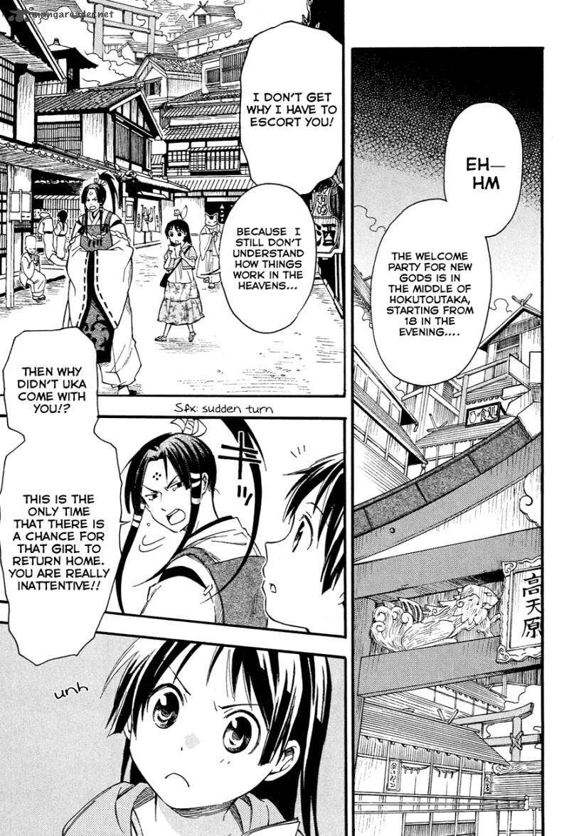 Inari Konkon Koi Iroha 10 8
