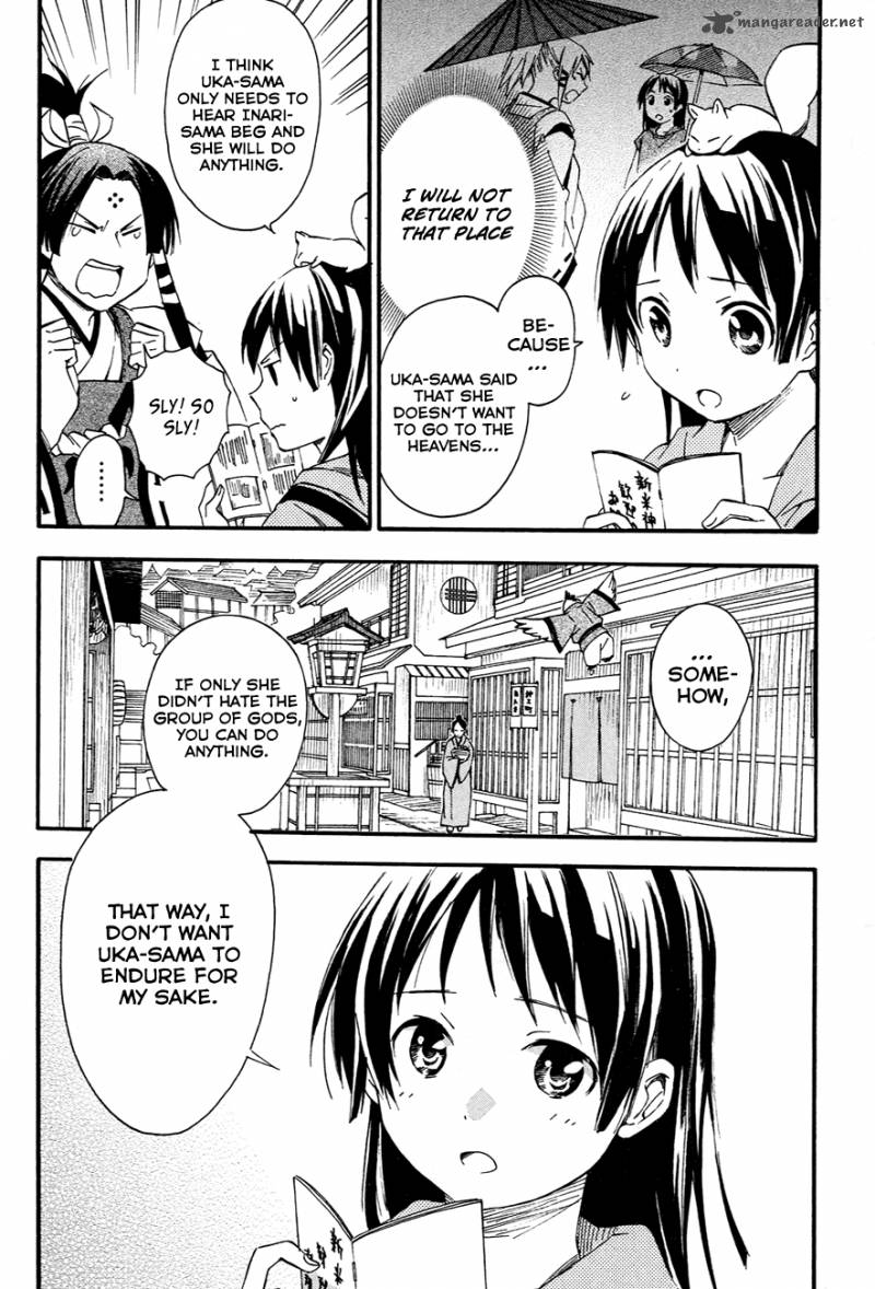 Inari Konkon Koi Iroha 10 9