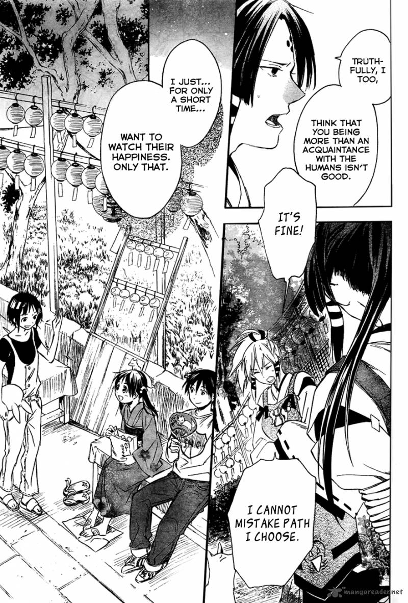 Inari Konkon Koi Iroha 11 24