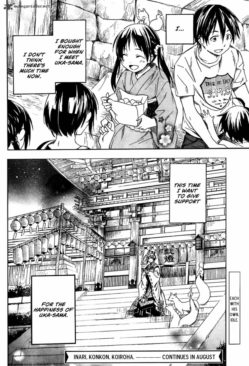 Inari Konkon Koi Iroha 11 25