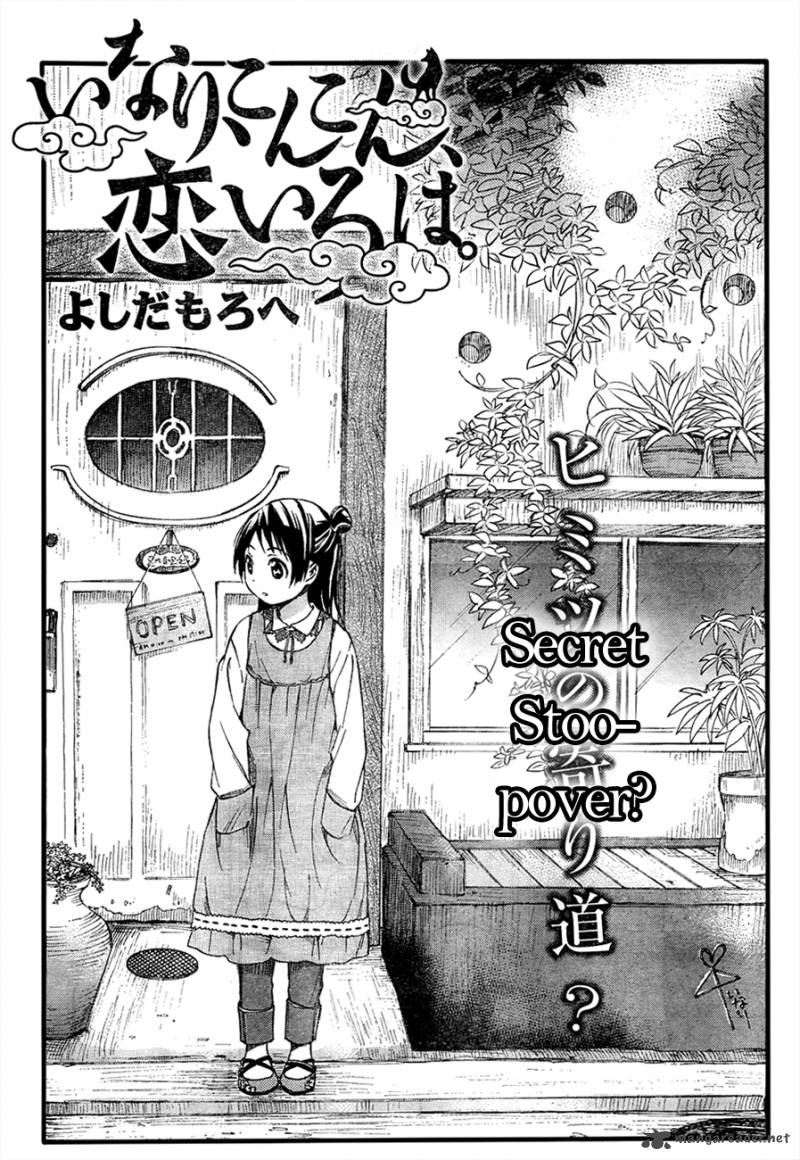 Inari Konkon Koi Iroha 11 4