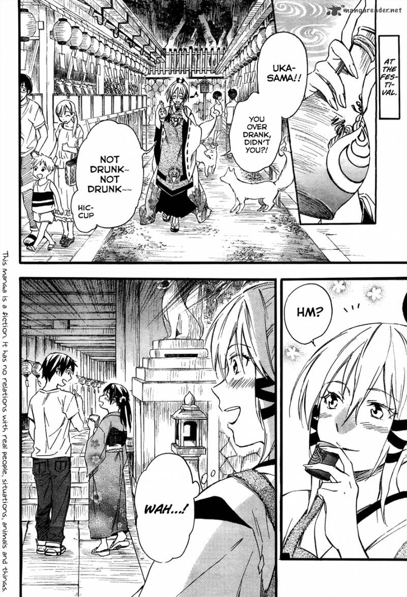Inari Konkon Koi Iroha 11 5