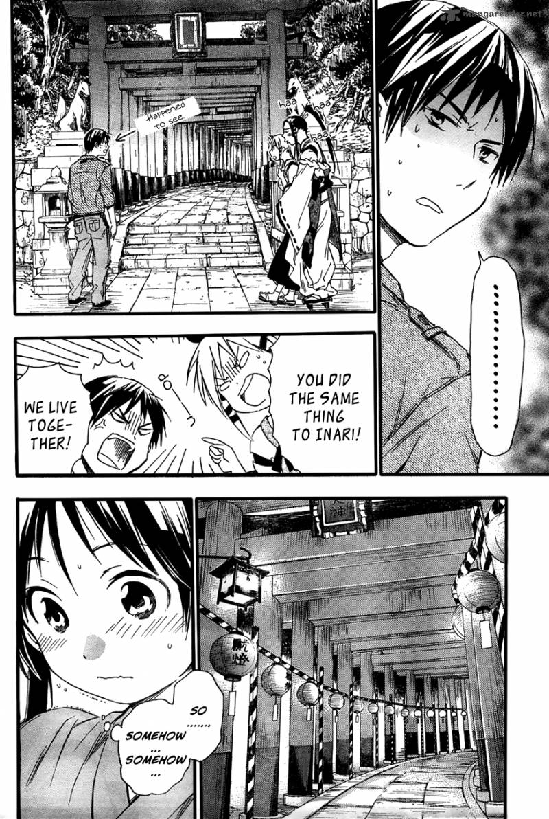 Inari Konkon Koi Iroha 11 9