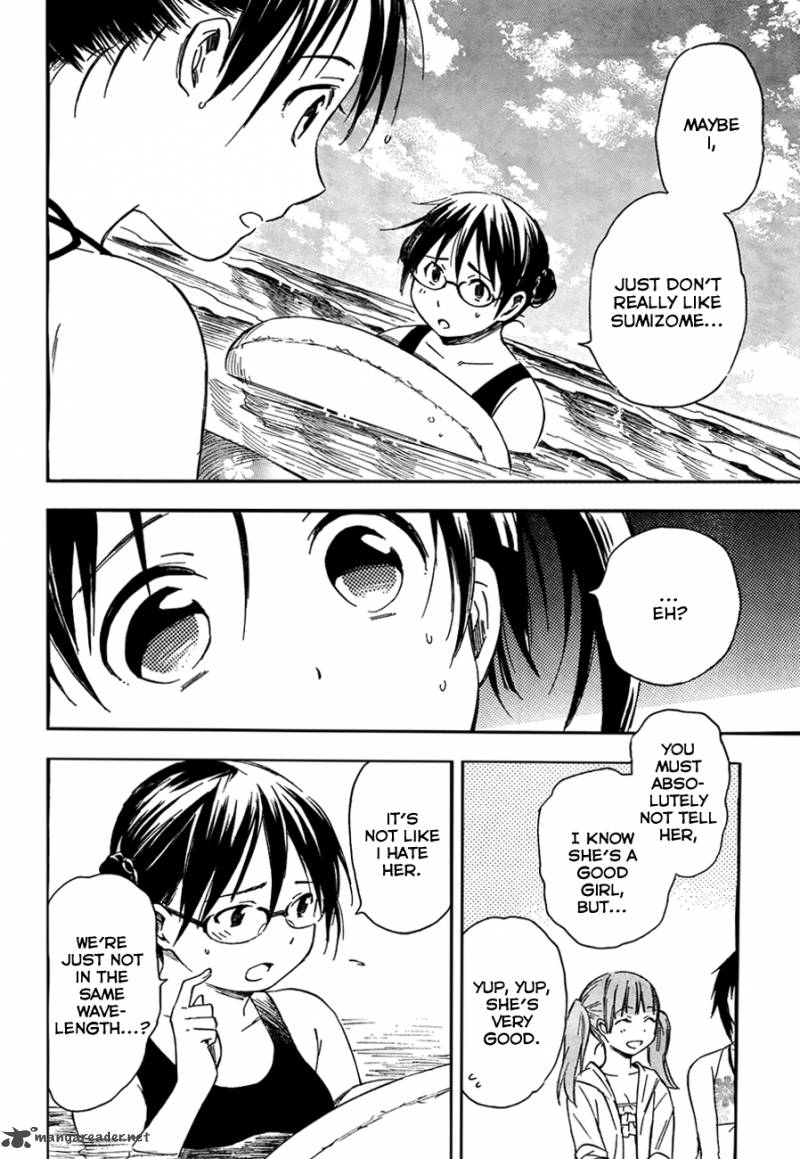 Inari Konkon Koi Iroha 12 17