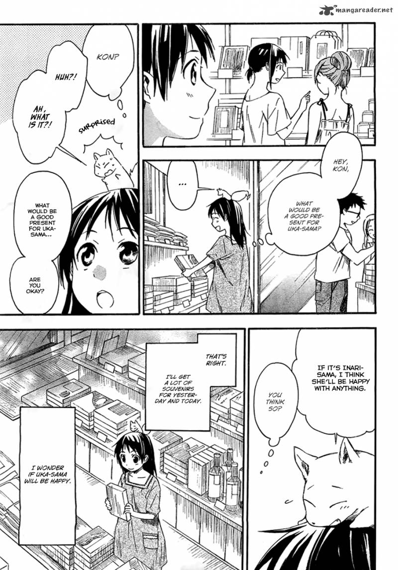 Inari Konkon Koi Iroha 13 24