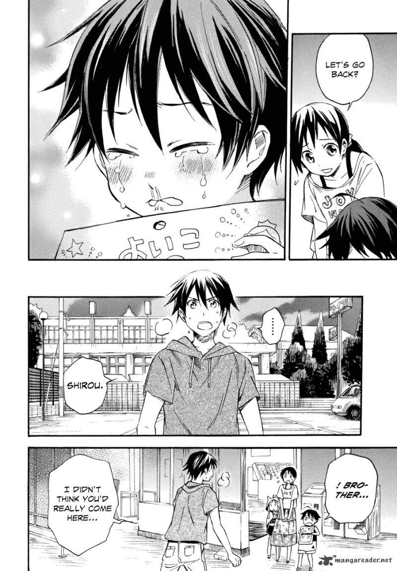 Inari Konkon Koi Iroha 14 24