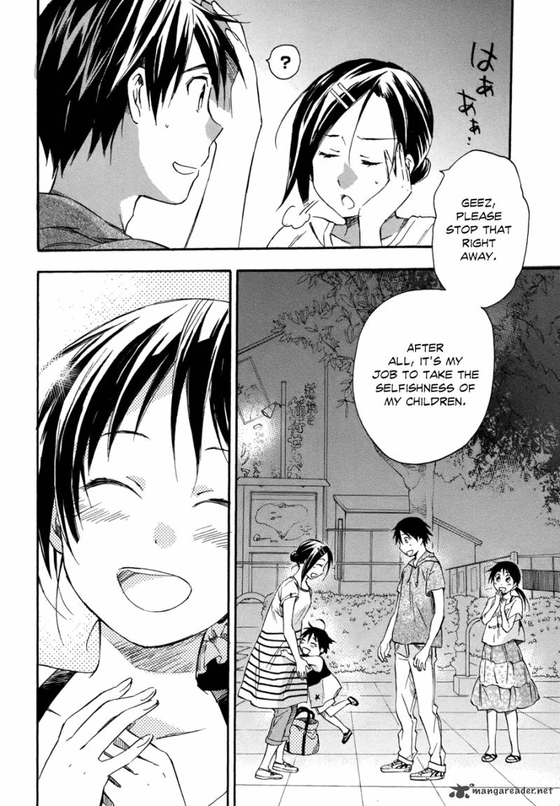 Inari Konkon Koi Iroha 14 34