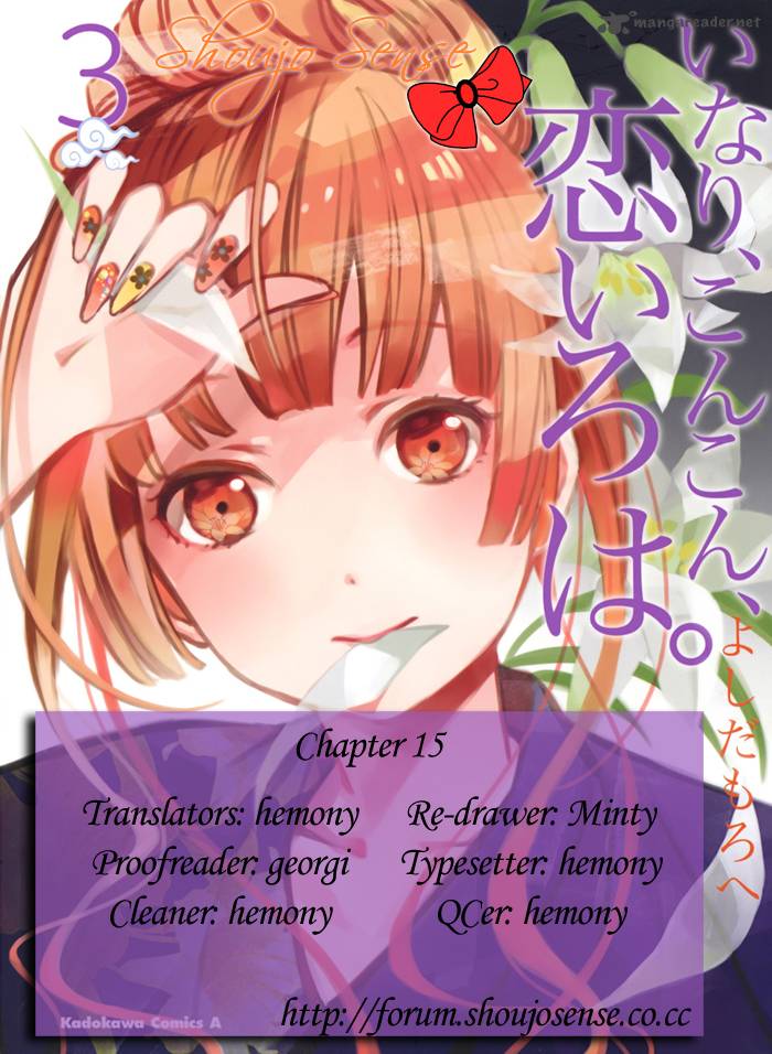 Inari Konkon Koi Iroha 15 1