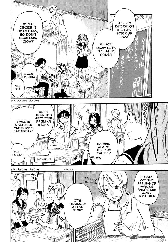 Inari Konkon Koi Iroha 15 11