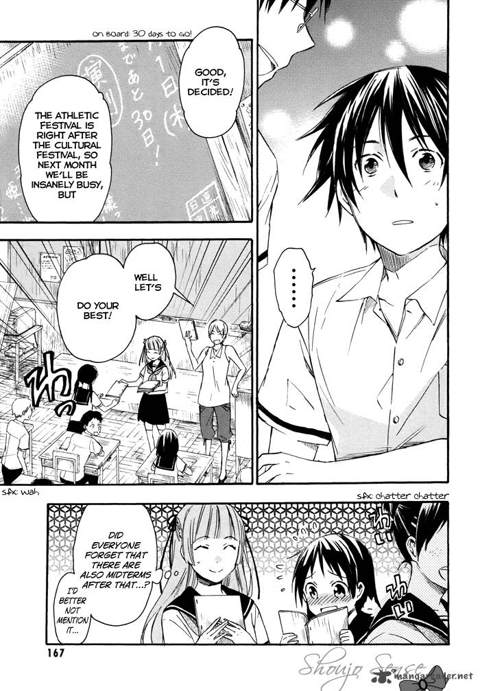 Inari Konkon Koi Iroha 15 14