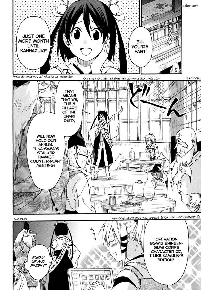 Inari Konkon Koi Iroha 15 15