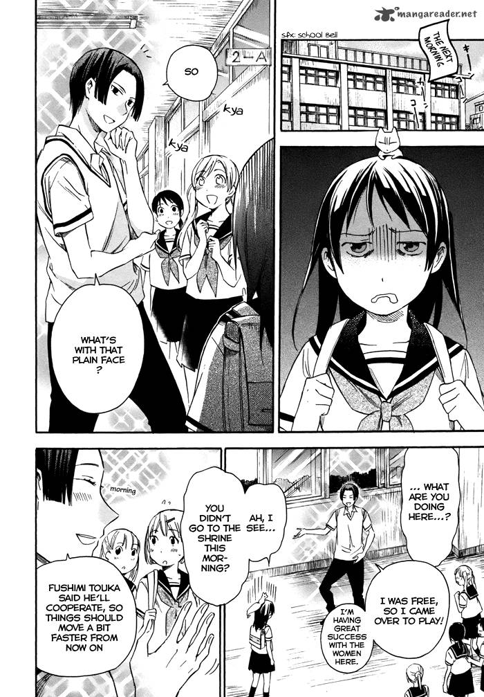 Inari Konkon Koi Iroha 15 23