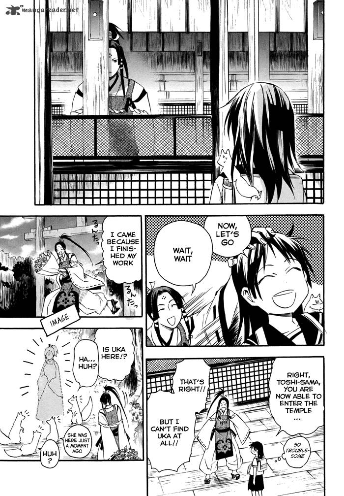 Inari Konkon Koi Iroha 15 4