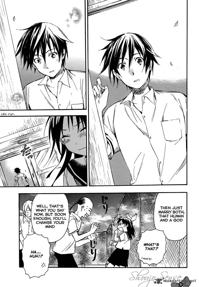 Inari Konkon Koi Iroha 15 40