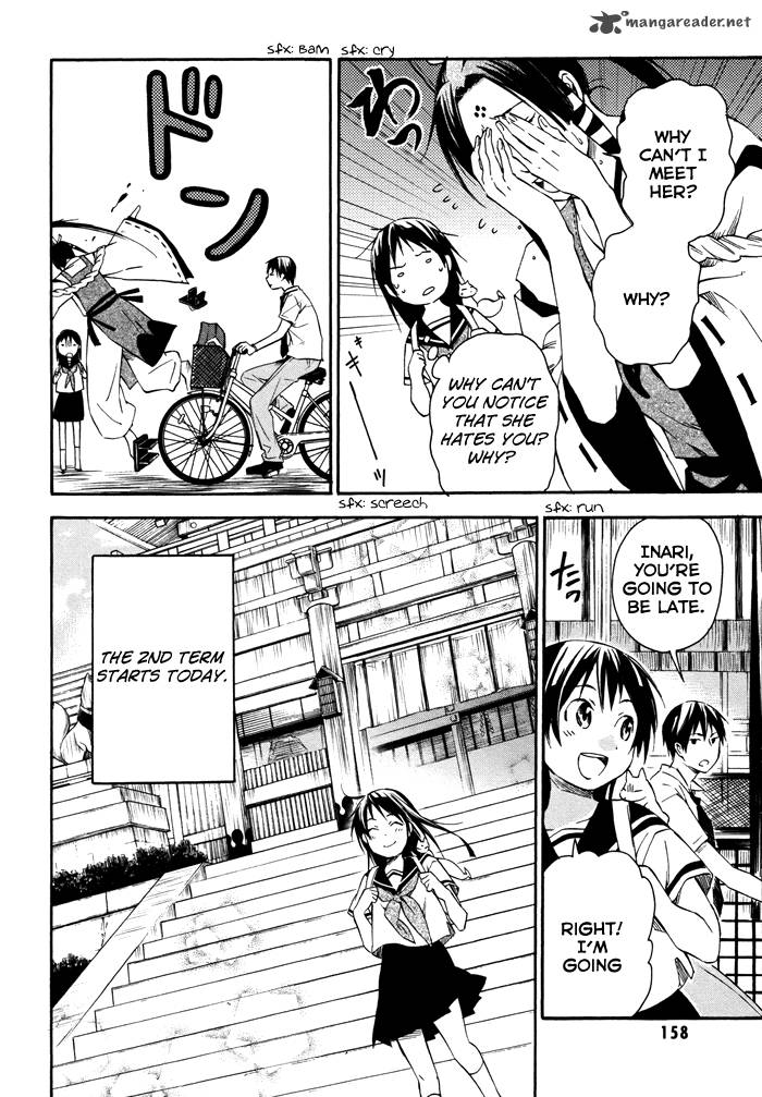Inari Konkon Koi Iroha 15 5