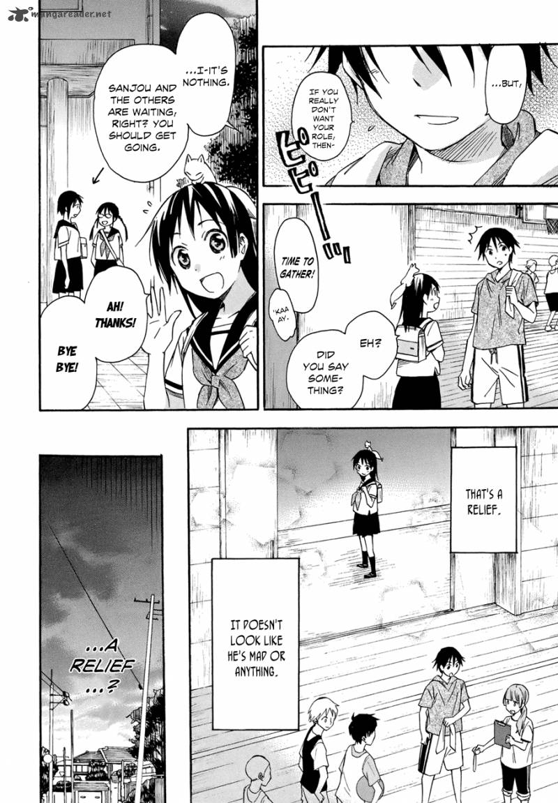 Inari Konkon Koi Iroha 16 11