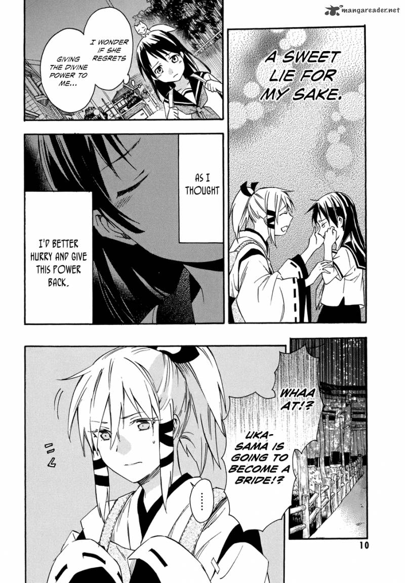 Inari Konkon Koi Iroha 16 13