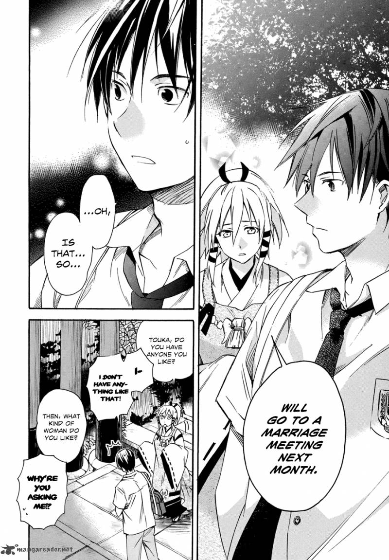 Inari Konkon Koi Iroha 16 17