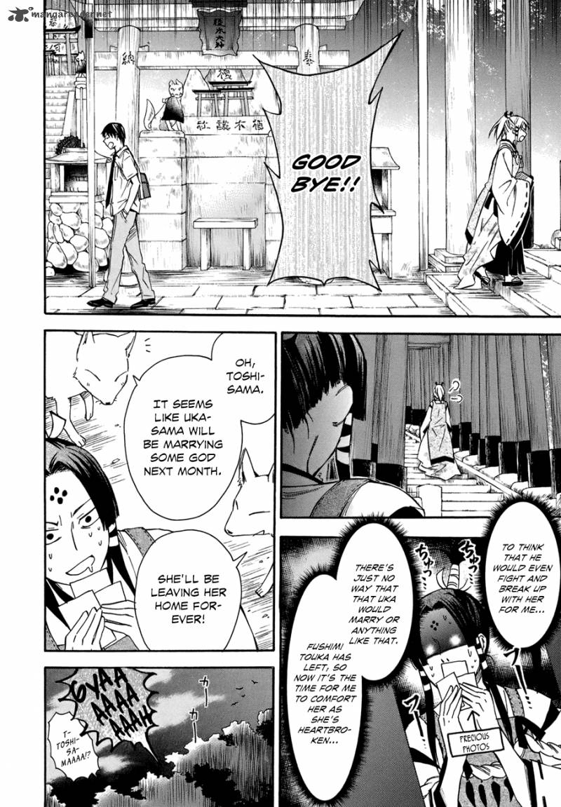 Inari Konkon Koi Iroha 16 21