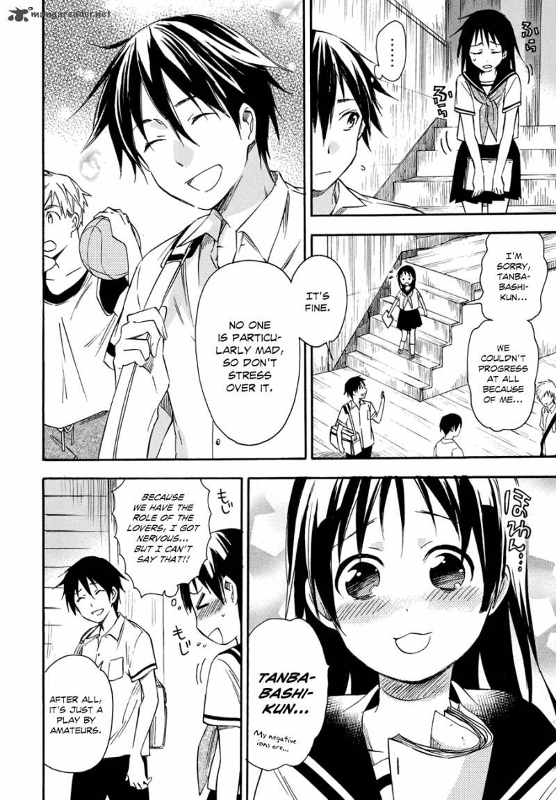 Inari Konkon Koi Iroha 16 23