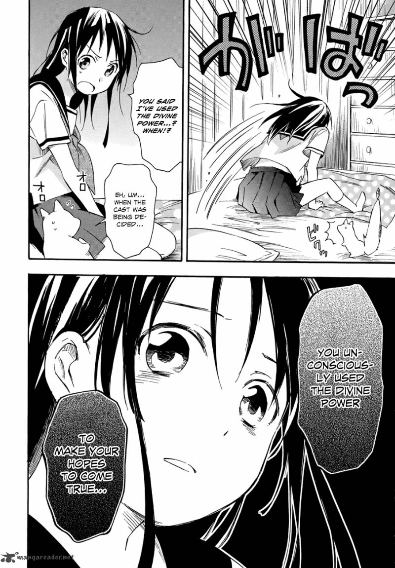 Inari Konkon Koi Iroha 16 29