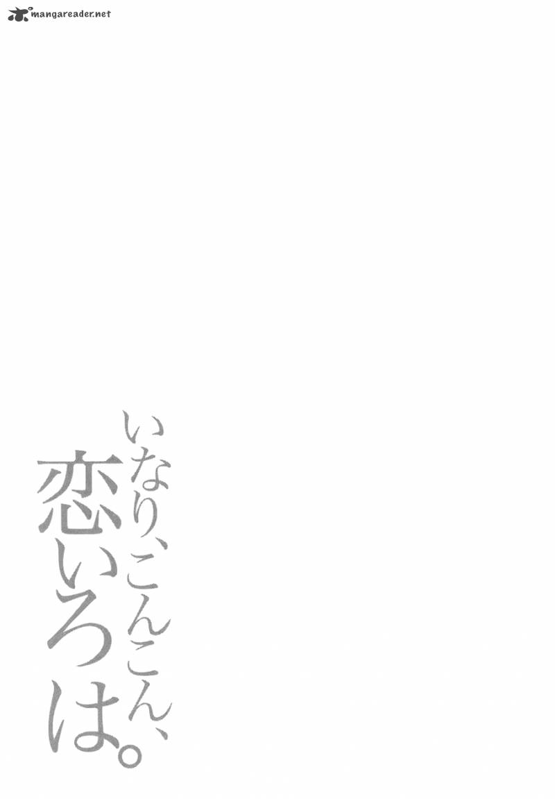 Inari Konkon Koi Iroha 16 39