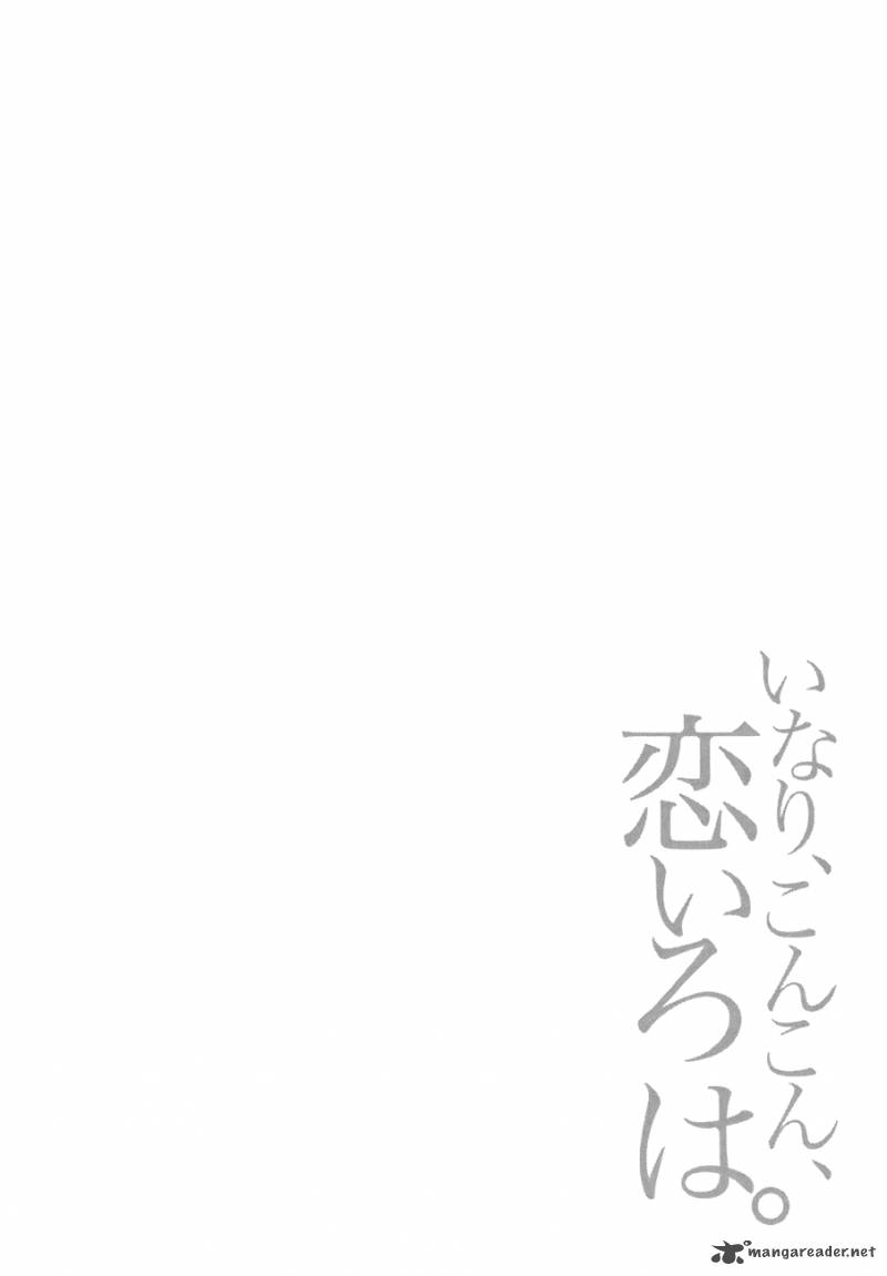 Inari Konkon Koi Iroha 16 40