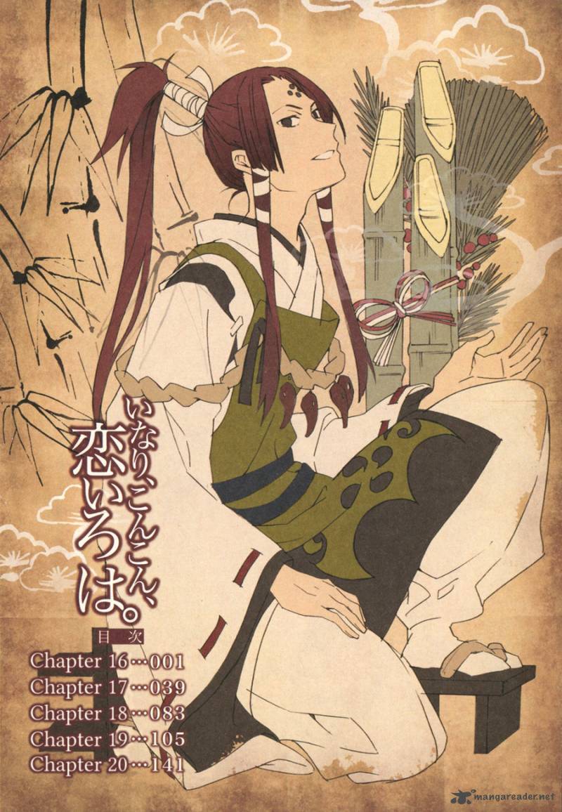 Inari Konkon Koi Iroha 16 7