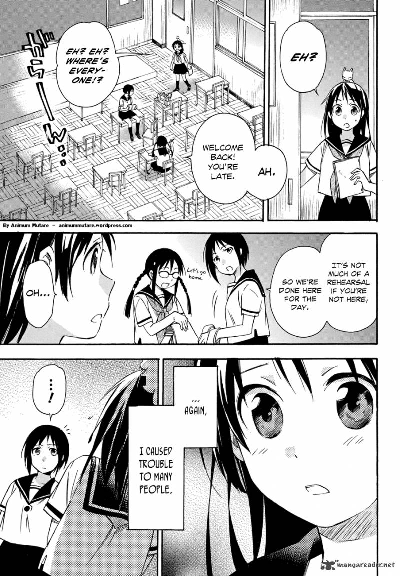Inari Konkon Koi Iroha 16 8
