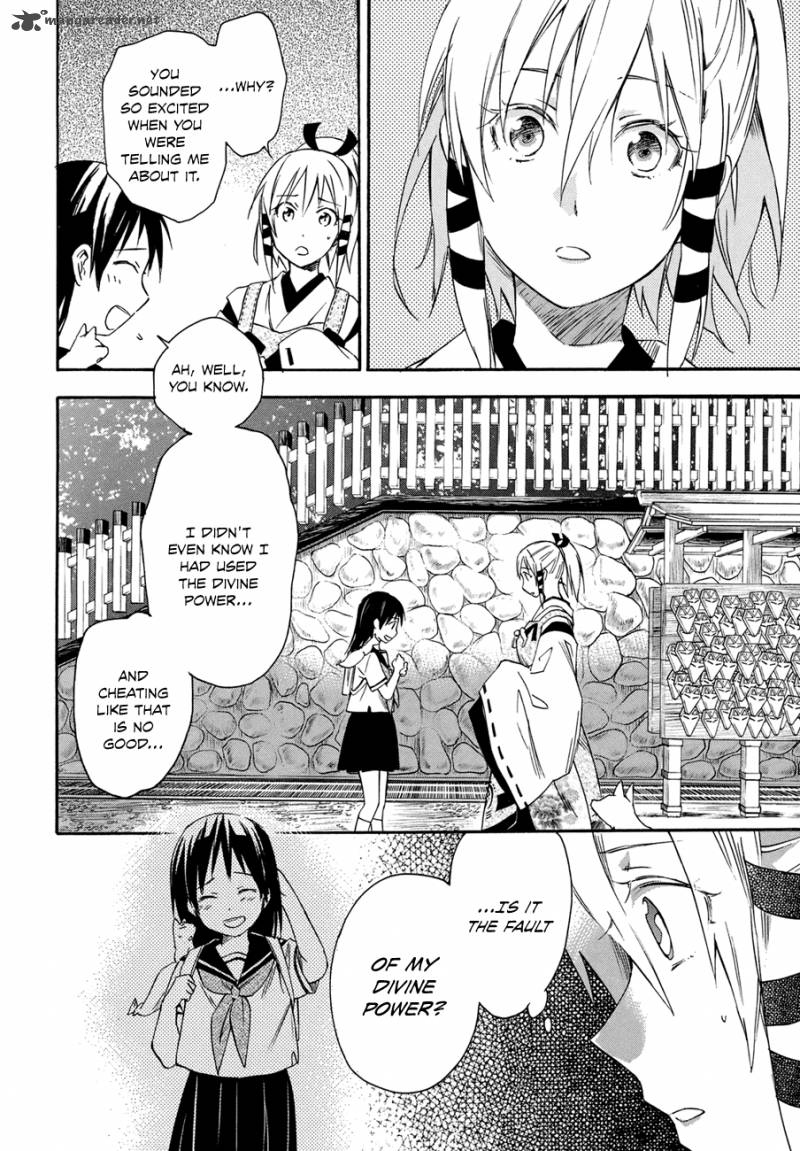 Inari Konkon Koi Iroha 17 10