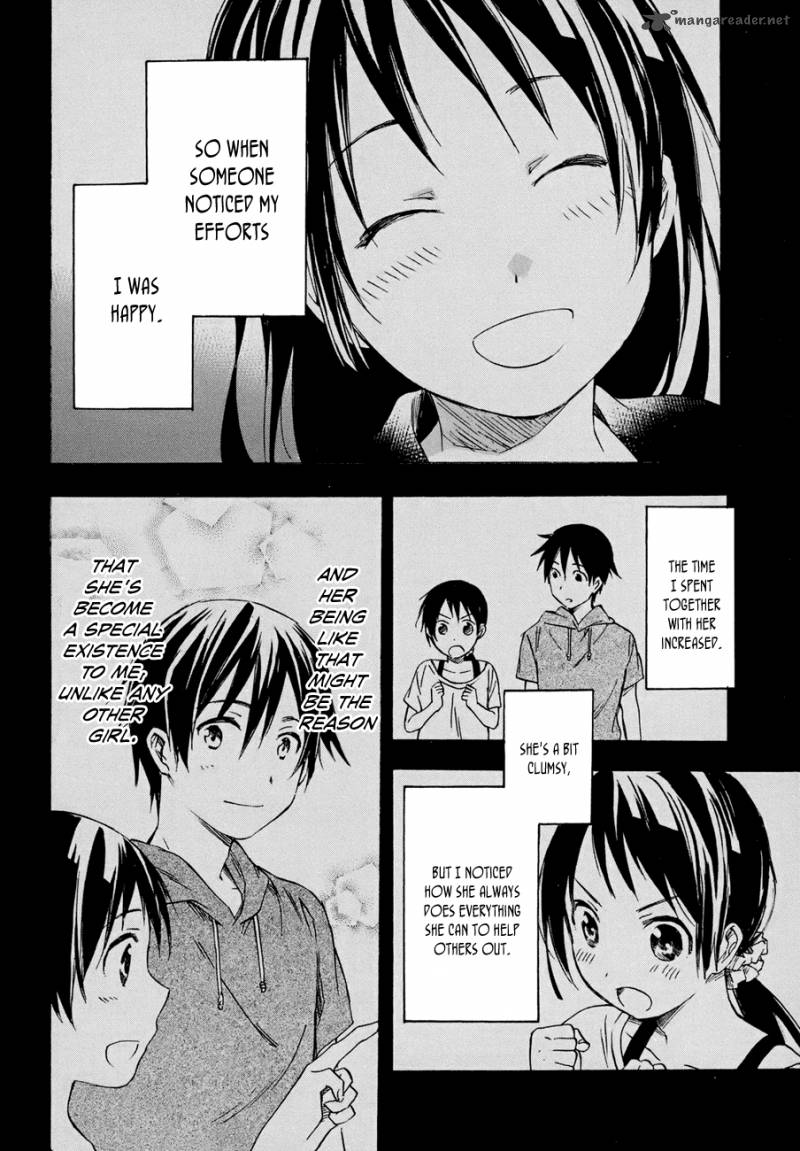 Inari Konkon Koi Iroha 17 2