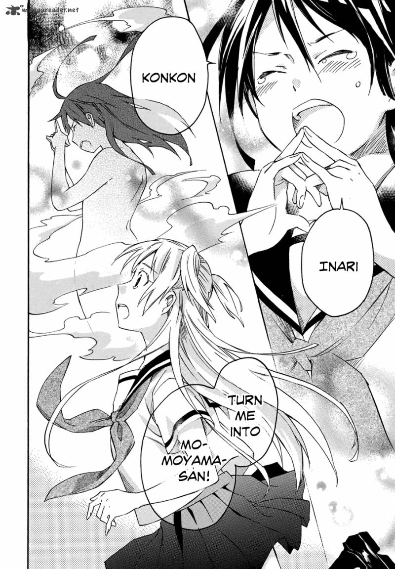 Inari Konkon Koi Iroha 17 22