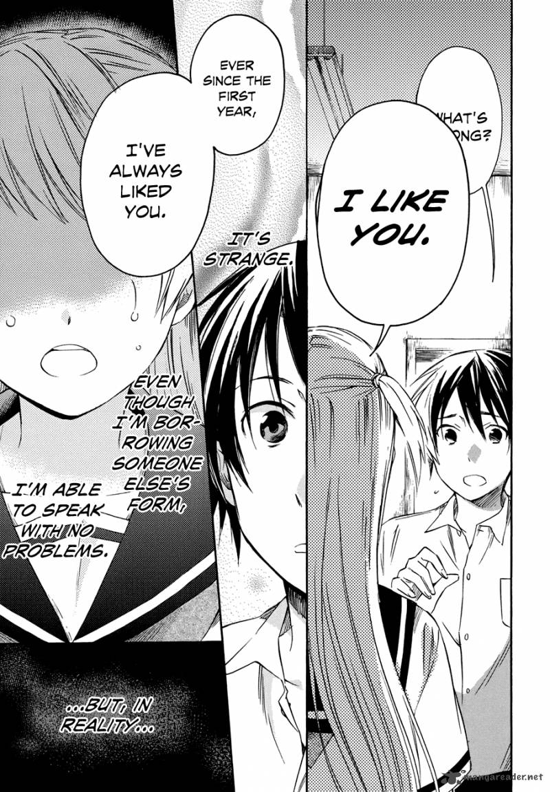 Inari Konkon Koi Iroha 17 25